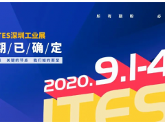 整裝出發(fā) | 以最好的姿態(tài)迎接行業(yè)復(fù)蘇！