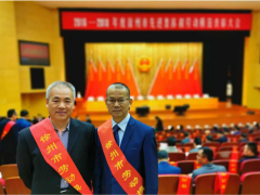 精創(chuàng)股份兩人獲得市勞動(dòng)模范稱號(hào)！