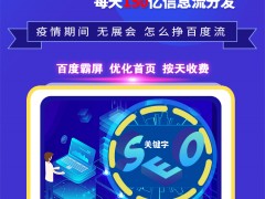 如何做好seo官網(wǎng)優(yōu)化以及官網(wǎng)優(yōu)化的價(jià)值介紹