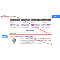 脫硫密度計(jì) SEO優(yōu)化案例