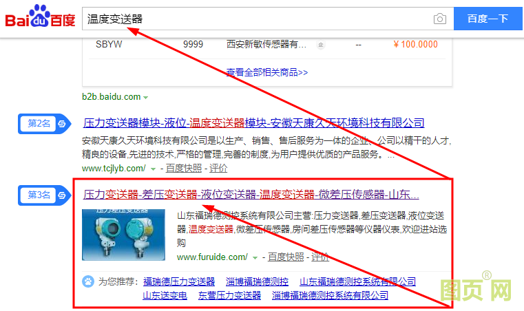 2345截圖20200513173100