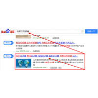 微差壓傳感器 SEO優(yōu)化案例