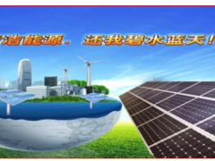 2020第九屆中國(guó)鄭州清潔取暖通風(fēng)空調(diào)及建筑新能源展覽會(huì)