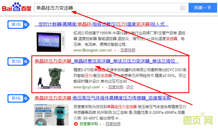單晶硅壓力變送器關(guān)鍵詞優(yōu)化首頁(yè)