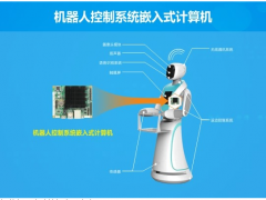 消防機(jī)器人市場(chǎng)看好，華北工控嵌入式計(jì)算機(jī)助其實(shí)現(xiàn)無(wú)生命損傷救援