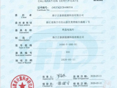 23.21%！正泰新能源高效雙面PERC電池量產(chǎn)效率再創(chuàng)新高