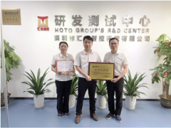 會員走訪|深圳市匯投智控科技有限公司