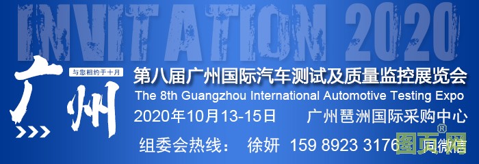 汽車(chē)測(cè)試新