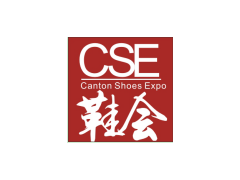 2020廣東國際鞋業(yè)博覽會