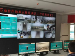 攜手共進(jìn)！中控技術(shù)成功簽約浙能集團(tuán)旗下浙石油儲運公司監(jiān)控調(diào)度中心項目