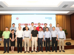 新基建加碼智慧城市熱,北大校友聚科遠共論道