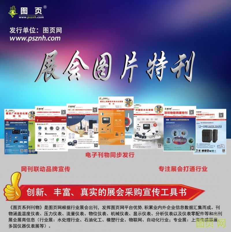 圖會(huì)刊說(shuō)明書-恢復(fù)的_01