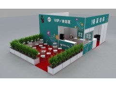 2020第五屆生物發(fā)酵飼料技術創(chuàng)新與