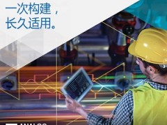 ADI公司推出業(yè)界首款樓宇控制和工業(yè)自動(dòng)化的軟件可配置工業(yè)I/O
