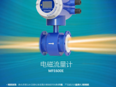 你已經是個成熟的流量計了，該學著自己交報表了