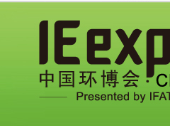 6月荷風(fēng)不解意，第21屆中國環(huán)博會8月再會高朋
