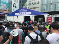 重啟！疫情后廣州線(xiàn)下會(huì)展首秀，北京、上海、深圳首展日期確定！