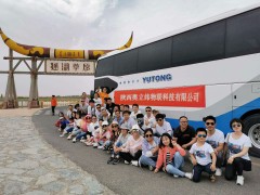 奧立緯物聯(lián)科技有限公司簡介