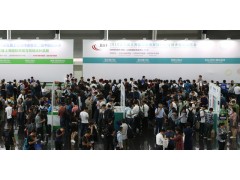 2020第五屆生物發(fā)酵飼料產(chǎn)業(yè)展覽會(huì)