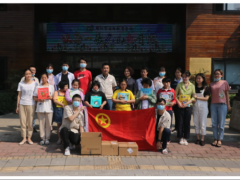 ——維博公司“六一兒童節(jié)”獻愛心活動