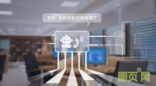 智能外呼機器人 智能外呼機器人