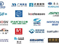 第五屆上海國際建筑水展簡介