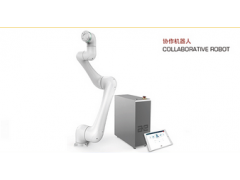 協(xié)作機(jī)器人
