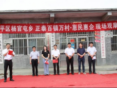 響應(yīng)政府部門(mén)助農(nóng)創(chuàng)收|正泰戶用光伏“百鎮(zhèn)萬(wàn)村·惠民惠企”項(xiàng)目