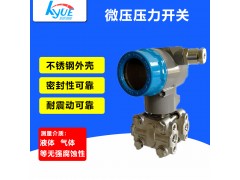 3051壓力傳感器 優(yōu)化到百度首頁了