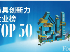 埃斯頓自動(dòng)化榮獲“2020年中國(guó)最具創(chuàng)新能力企業(yè)榜”，成為工業(yè)機(jī)器人企業(yè)唯一登榜者