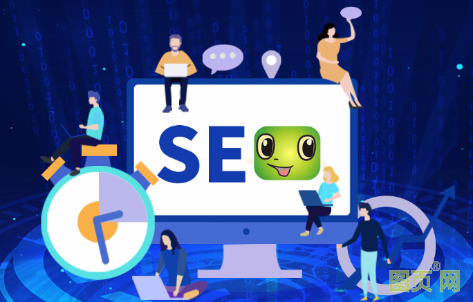 ［干貨分享］圖頁SEO優(yōu)化淺談SEO文章收錄的終極秘訣