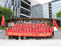 砥礪前行黨員先行|科陸電子獻禮建黨99周年