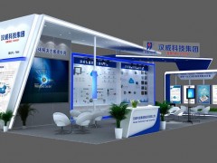 漢威誠邀您參加第11屆鄭州國際消防安全及應(yīng)急產(chǎn)業(yè)博覽會