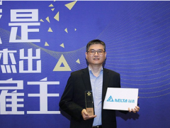 臺達(dá)榮獲“2020人力資源管理杰出獎(jiǎng)”