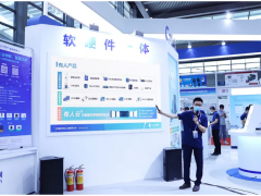 深圳國際物聯(lián)網(wǎng)博覽會順利閉幕，有人物聯(lián)網(wǎng)再獲三項(xiàng)殊榮