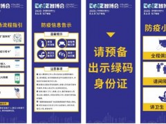 EeIE智博會|拍了拍你，3天開幕在即，重要消息我先告訴你！