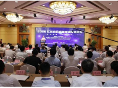 “2020江蘇省首屆新能源投資論壇”盛大召開。