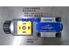 球閥，TF-M-3SED6系列電磁球閥，力