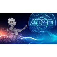 展覽工廠-2020南京國際人工智能產(chǎn)品展覽會