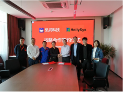 優(yōu)勢互補(bǔ) 聯(lián)合創(chuàng)新  和利時(shí)與弘潤科技簽署合作協(xié)議
