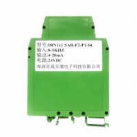 0-100hz流量計脈沖頻率信號轉(zhuǎn)4-20MA隔離變送器