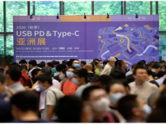 士蘭微電子快充方案亮相2020（秋季）USB PD&Type-C亞洲展