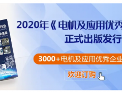 2020年上半年泵、閥、風(fēng)機、壓縮機等行業(yè)情況