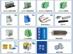辰竹受邀亮相2020中國(guó)環(huán)博會(huì)