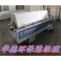 烏魯木齊福樂(lè)偉臥螺離心機(jī)維修優(yōu)質(zhì)廠家