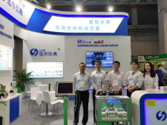 迅爾儀表2020上海國(guó)際水處理展覽會(huì)圓滿結(jié)束