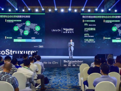 施耐德以數(shù)字化技術(shù)賦能打造更具“韌性”的商業(yè)樓宇