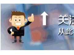 10萬(wàn)+觀眾都在等的《2020年中國(guó)工博會(huì)展商名錄》及展位圖來(lái)咯！