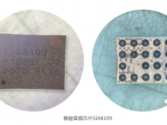 【大咖訪(fǎng)談】聚芯微電子：聚國(guó)際頂尖技術(shù)，造業(yè)界一流芯片