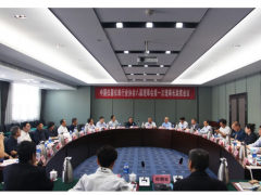 中國(guó)儀器儀表行業(yè)協(xié)會(huì)八屆理事會(huì)第一次理事長(zhǎng)聯(lián)席會(huì)議在漢威成功舉辦